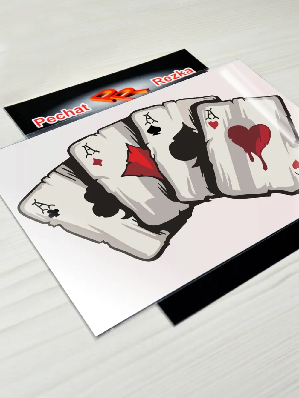 Наклейка - Карты Четыре туза