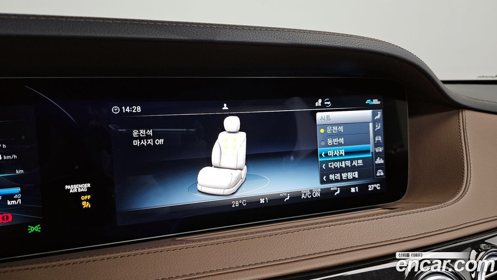 Mercedes-Benz S-Class W222 S450L 4MATIC (05.2020)