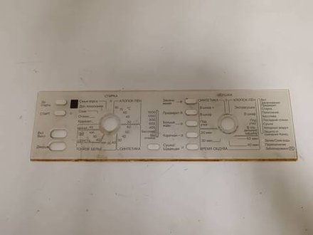 4664002 Декоративная передняя панель для стиральной машины Miele