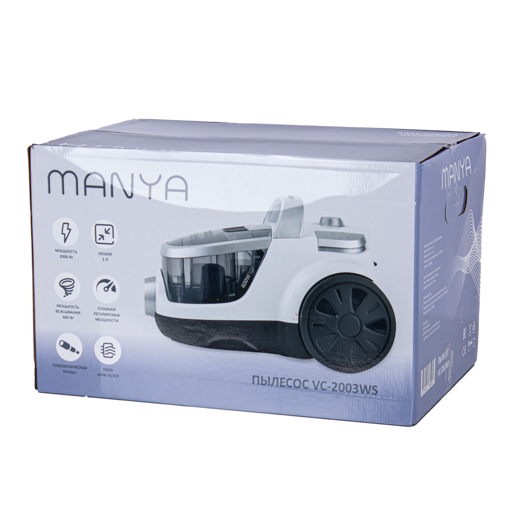 Пылесос MANYA VC-2003WS
