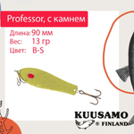 Блесна для рыбалки Kuusamo Professor