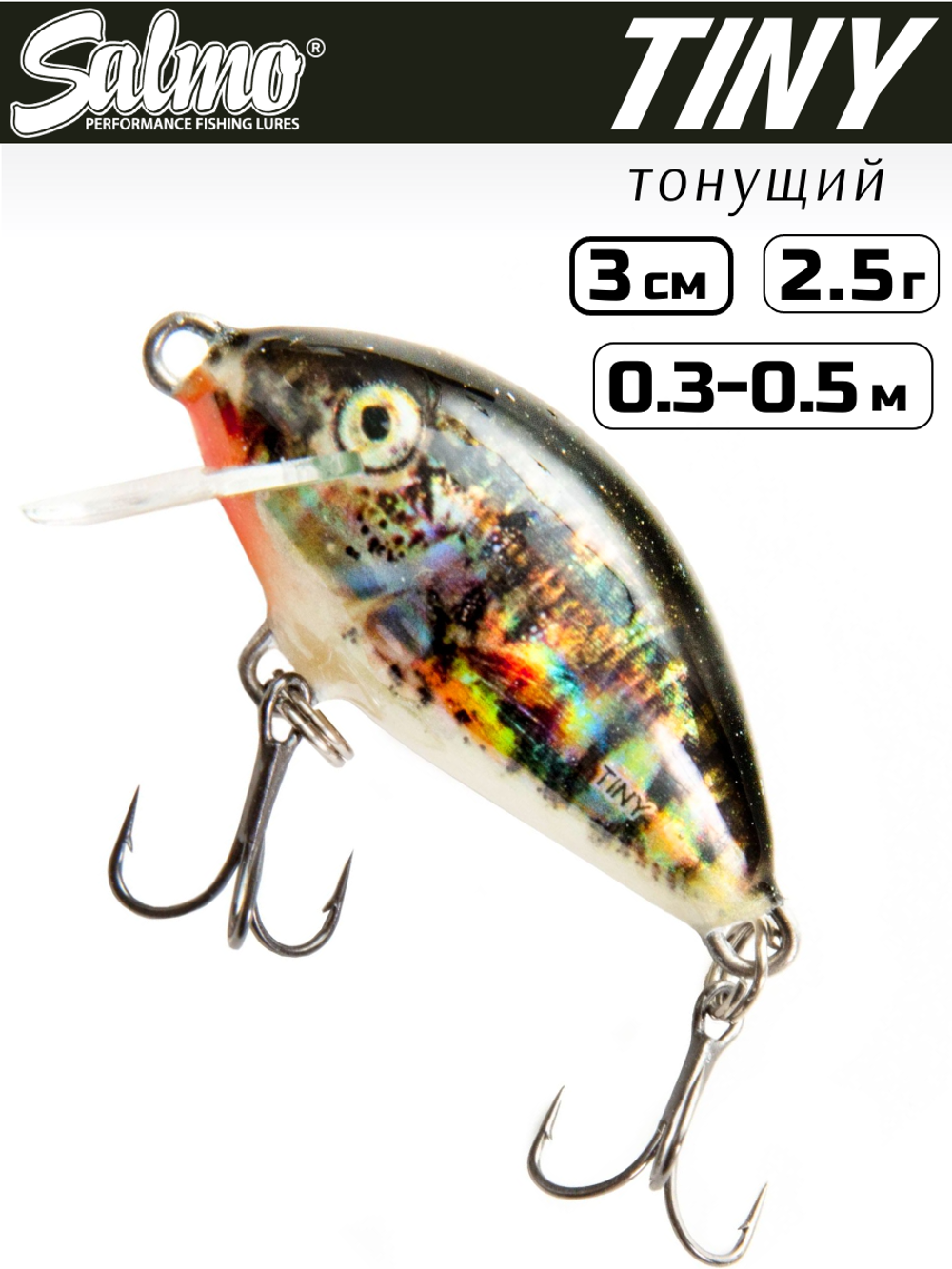 Воблер тонущий Salmo Tiny 3 см, цвет HS
