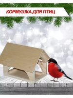 Кормушка для птиц Теремок