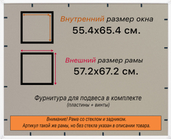 Рамка 29,7x39,7 для постера и фотографий, пластиковая, багетная, со стеклом и задником, ВсеПодрамники. Товар уцененный