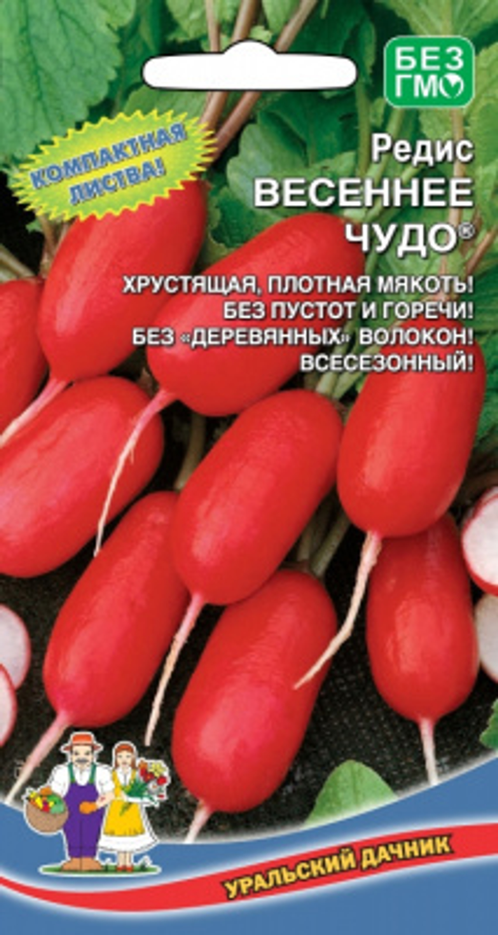 Редис Весеннее чудо 2г Ц Марс
