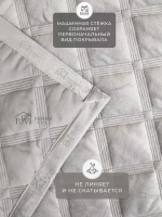 Покрывало 220х240 стеганое для кровати и дивана