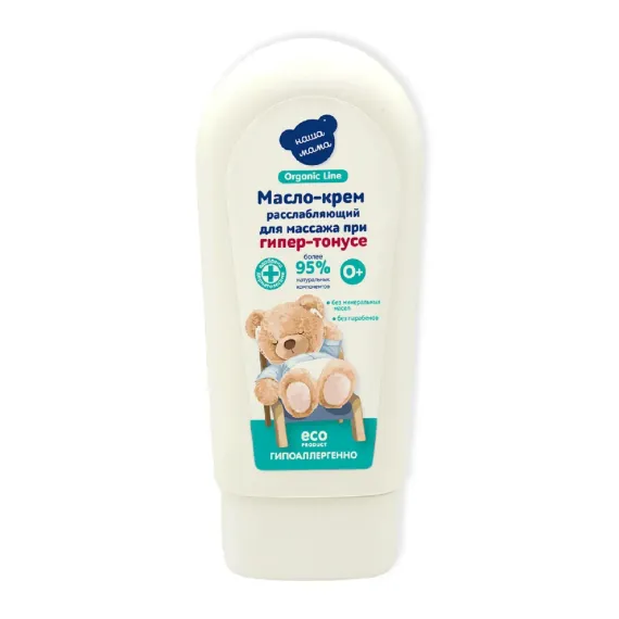 Крем Наша Мама Organic Line Расслабляющий 75 мл