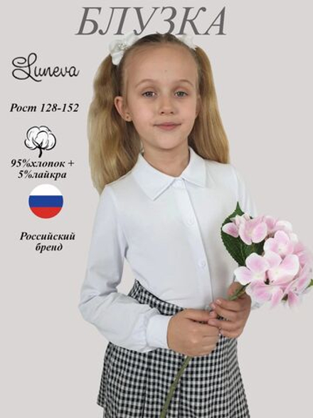 16-136-1 джемпер для девочки