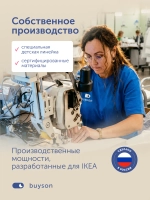 Детский матрас BuySunny, 13 см, жесткость выше средней, независимые пружины