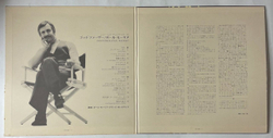 Винтажная виниловая пластинка LP Paul Mauriat Поль Мориа The Godfather Крестный Отец (Japan 1972) (No Obi)