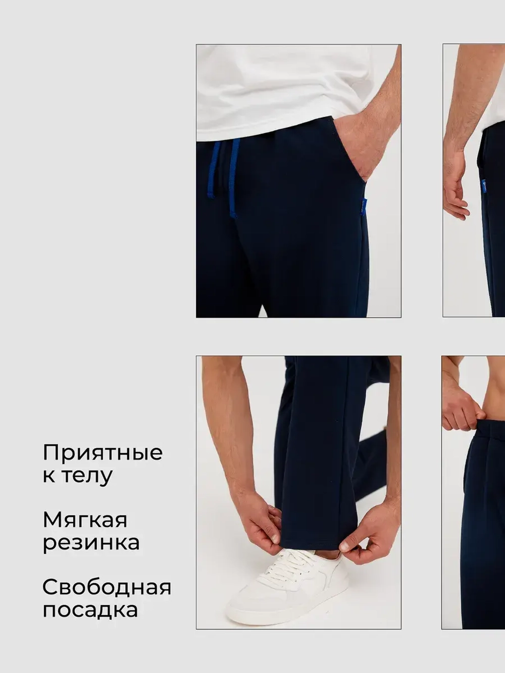 Штаны спортивные прямые брюки