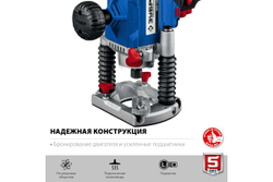 Универсальный фрезер ЗУБР Профессионал ФПР-1200