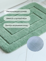Коврик для ванной (зеленый)