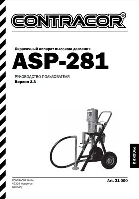 ASP-281X