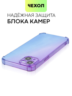 Чехол BROSCORP для Apple iPhone 15 Plus (арт.IP15PLUS-HARD-TPU-VIOLET-BLUE )