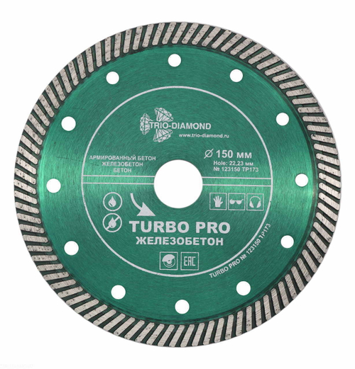 Диск алмазный отрезной 150*22,23 Турбо Железобетон TP173