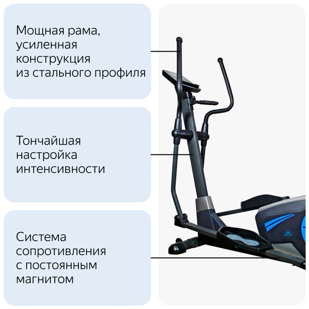Эллиптический тренажер DFC E95302 (1)