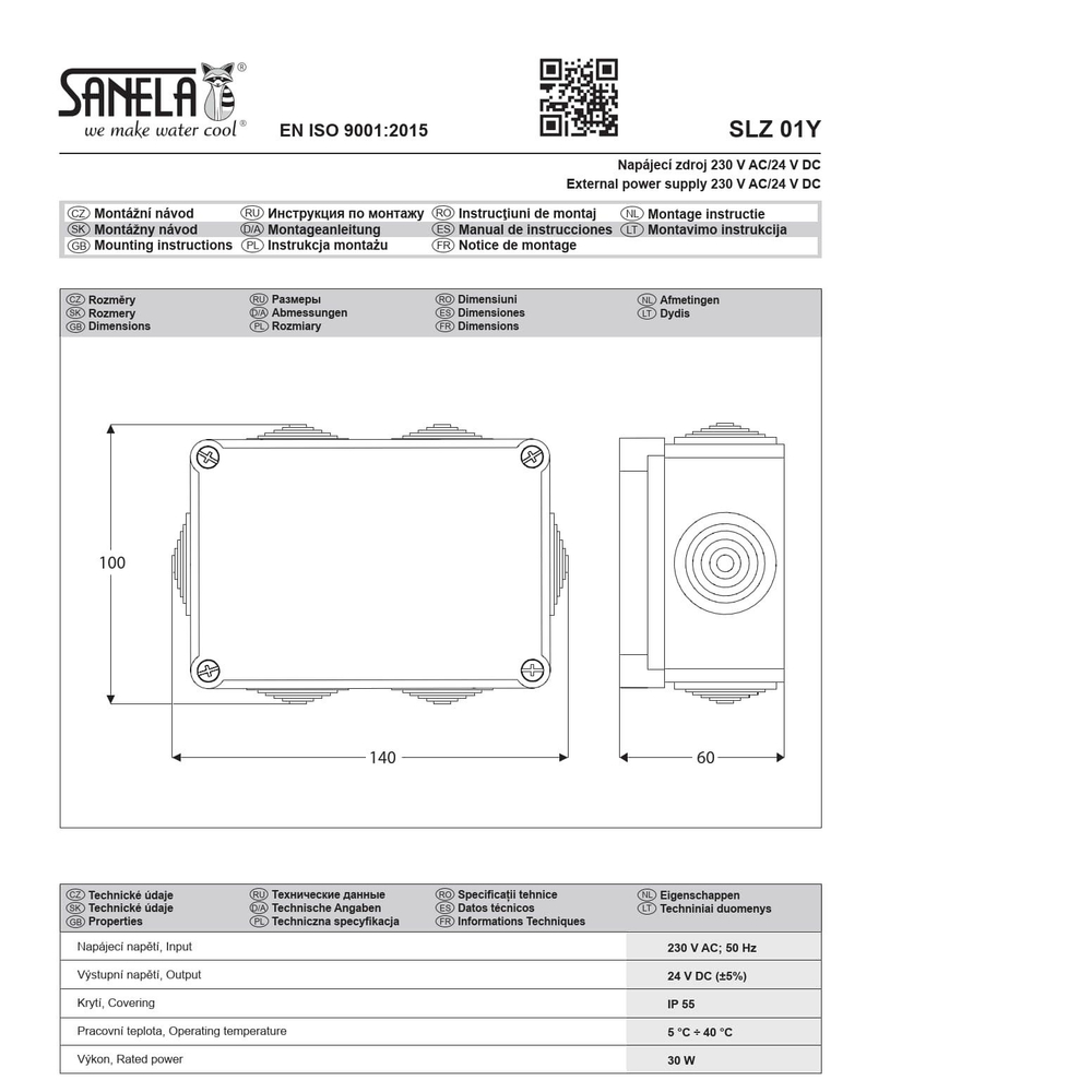 Блок питания 220/24 В, 30 Вт, Sanela SLZ 01Y, 05012