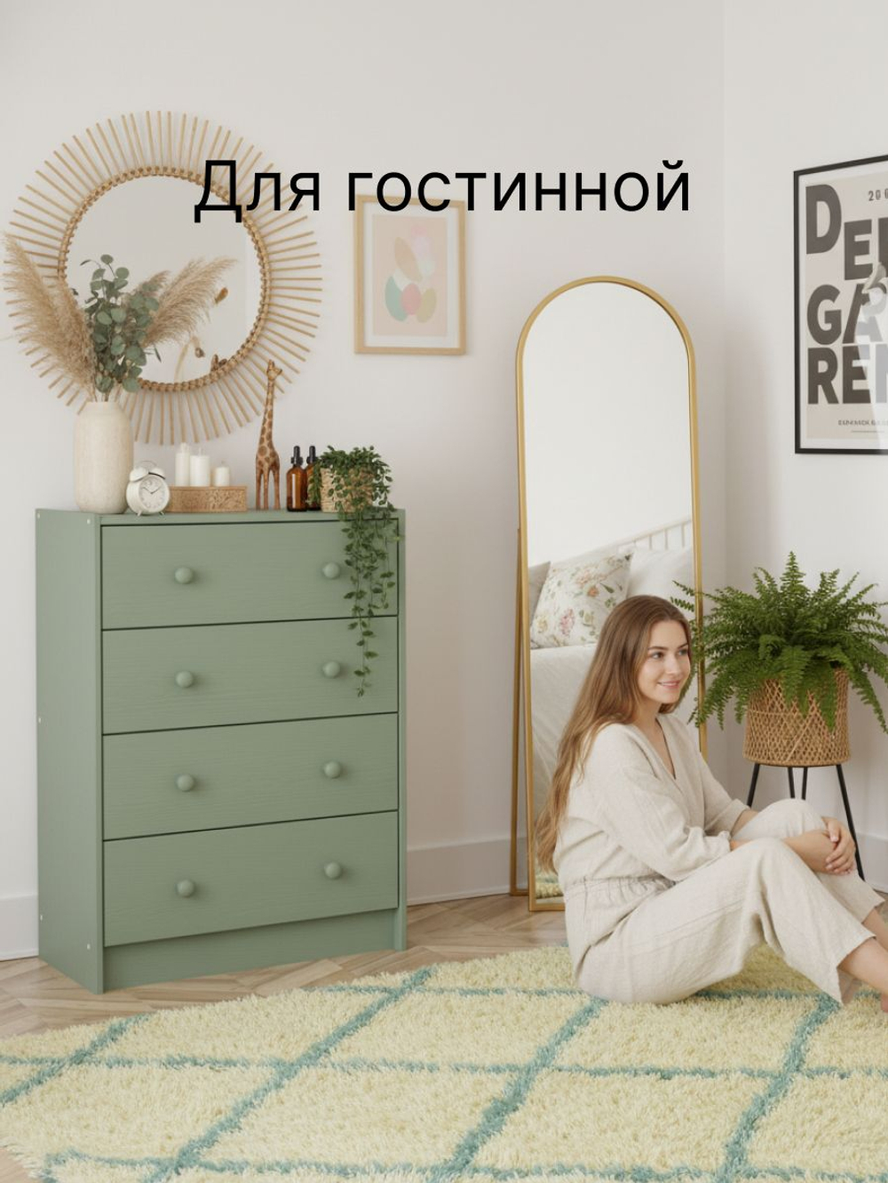 Комод 62х30х90, с 4 ящиками для одежды, в прихожую, для игрушек, деревянный, массив сосны, зеленый эвкалипт, IKEA