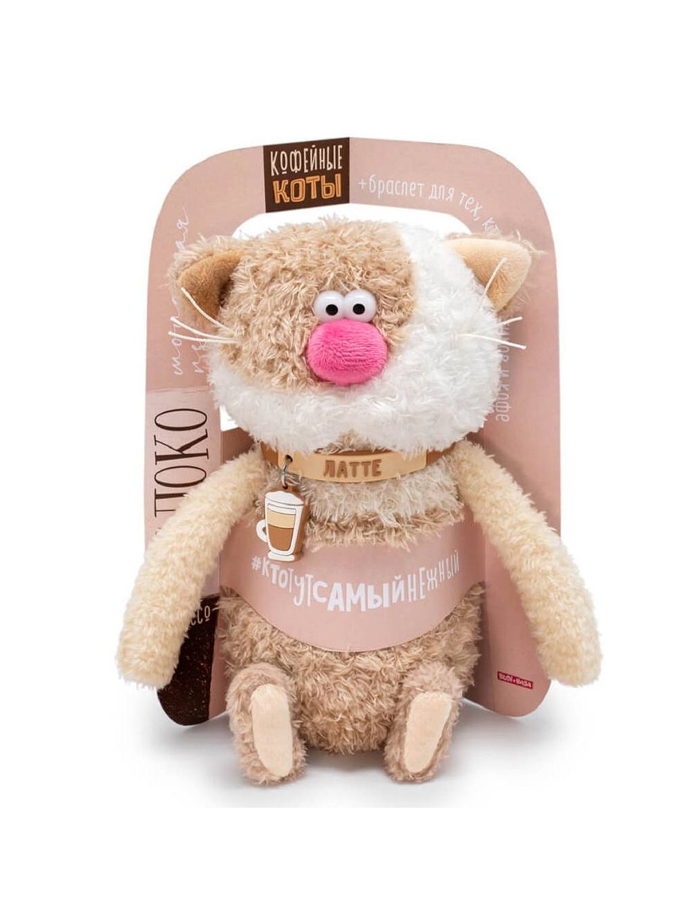Мягкая игрушка Латте 19 см