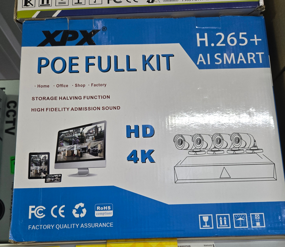 Система видеонаблюдения XPX HD 4K H265