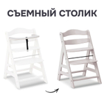 Растущий стульчик для кормления Лео, из массива березы