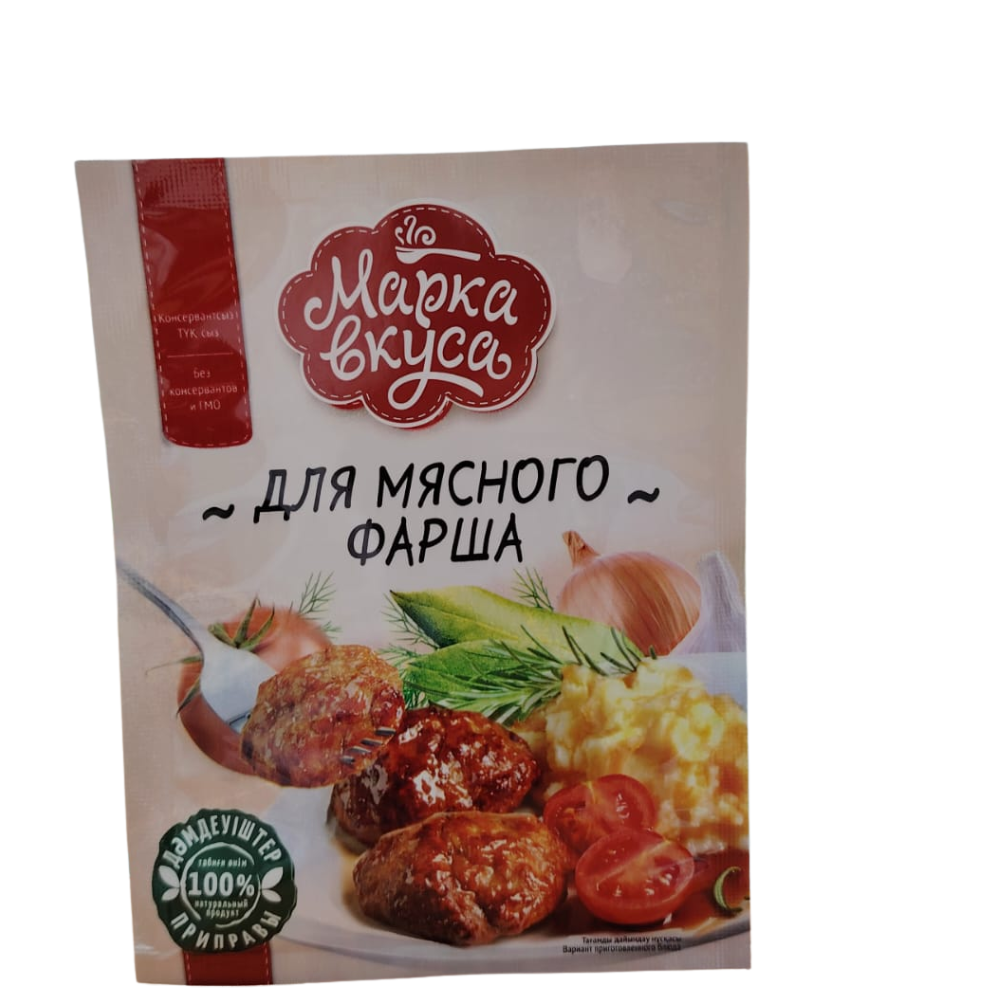 Приправа для мясного фарша Марка Вкусов 15 гр