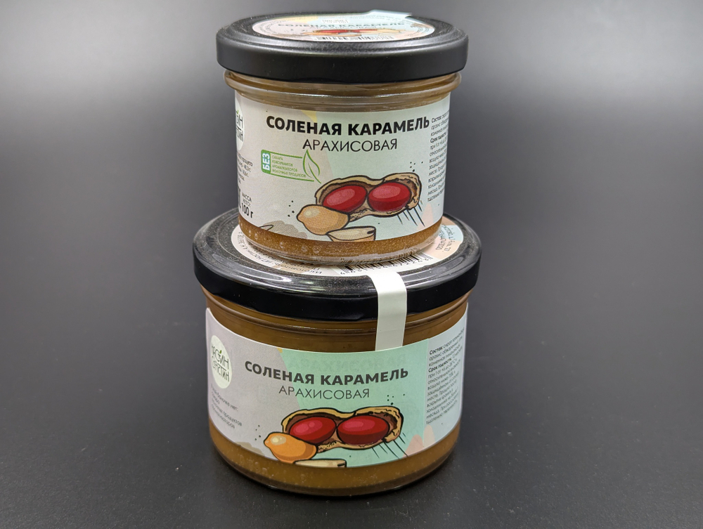 НС Карамель арахисовая солёная МАЛЕНЬКАЯ