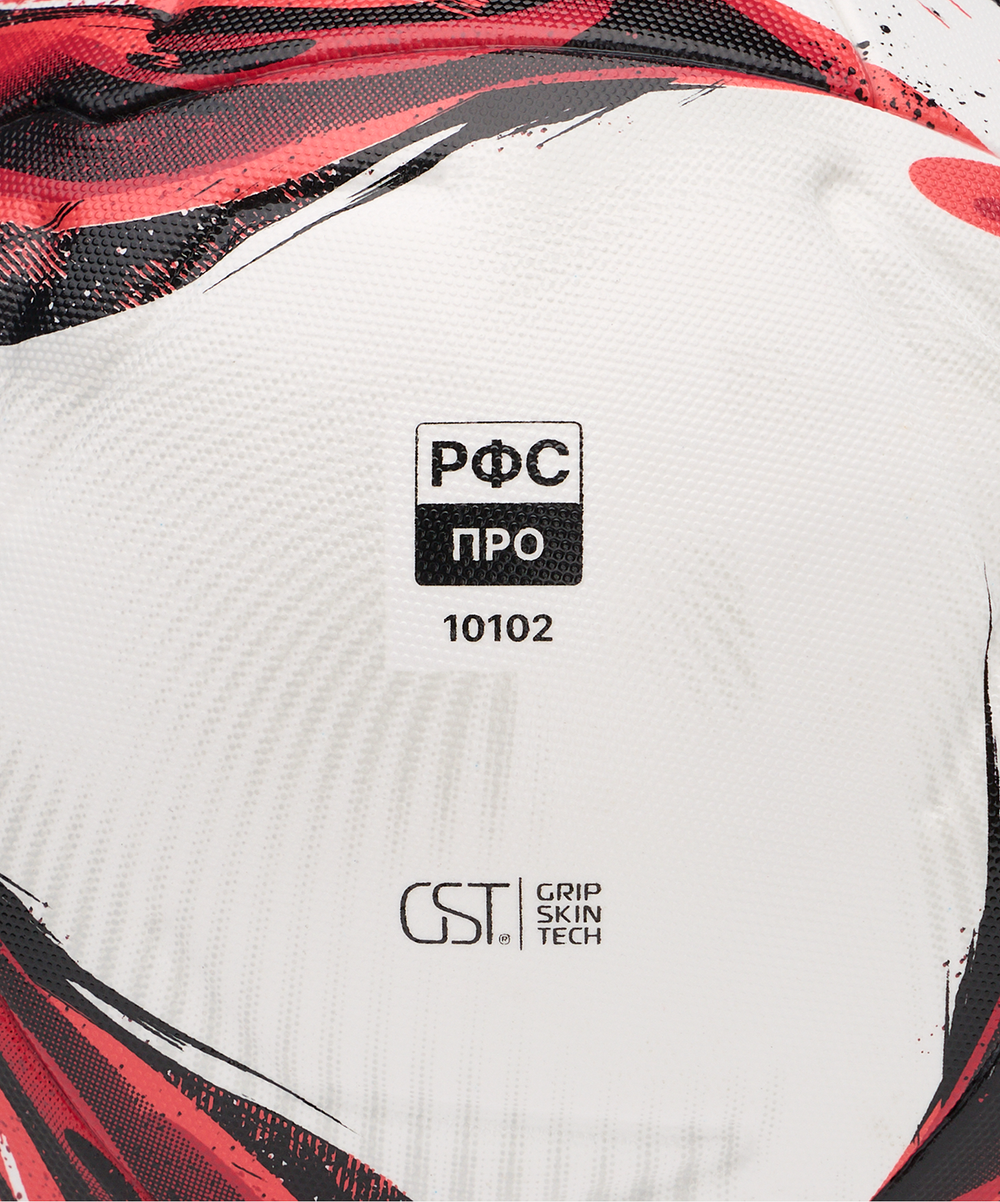 Мяч футбольный JOGEL Triumph Elite №5