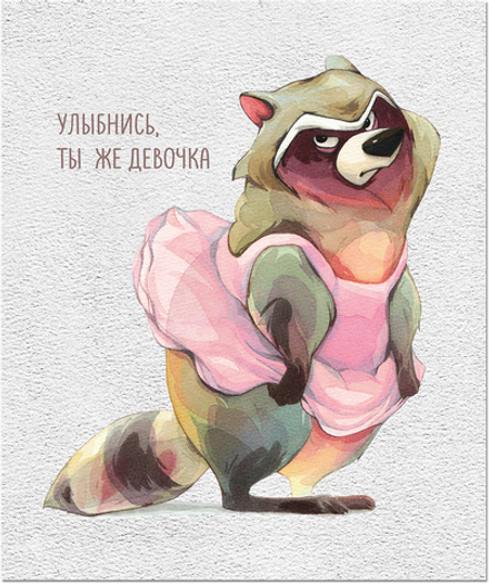 Тетрадь общая 48л., "Настроение - ЕНОТ"