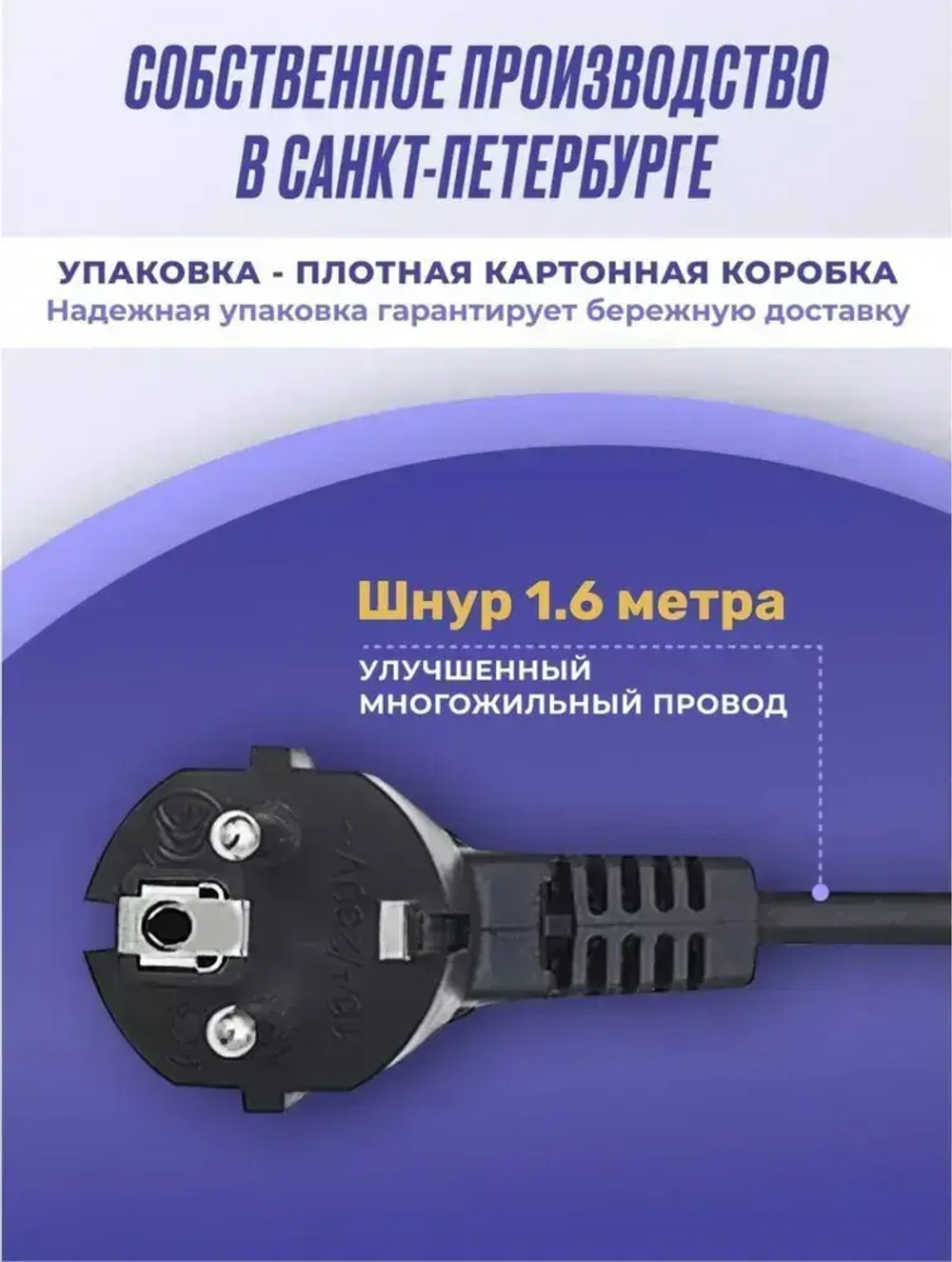 Удлинитель Most A10 1.6 метра 2200 Вт