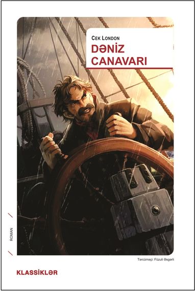 Dəniz canavarı