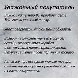 Сплит система JAX TASMANIA ACN-07HE кондиционер для дома и дачи до 21 м2