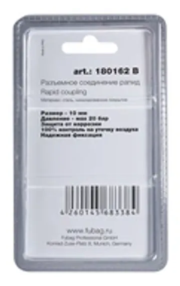 Разъемное соединение Fubag рапид (штуцер), пружинка для шланга 8×12 мм