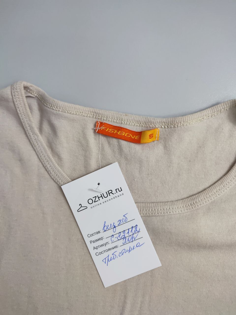 Футболка Fishbone светлая 44 размер