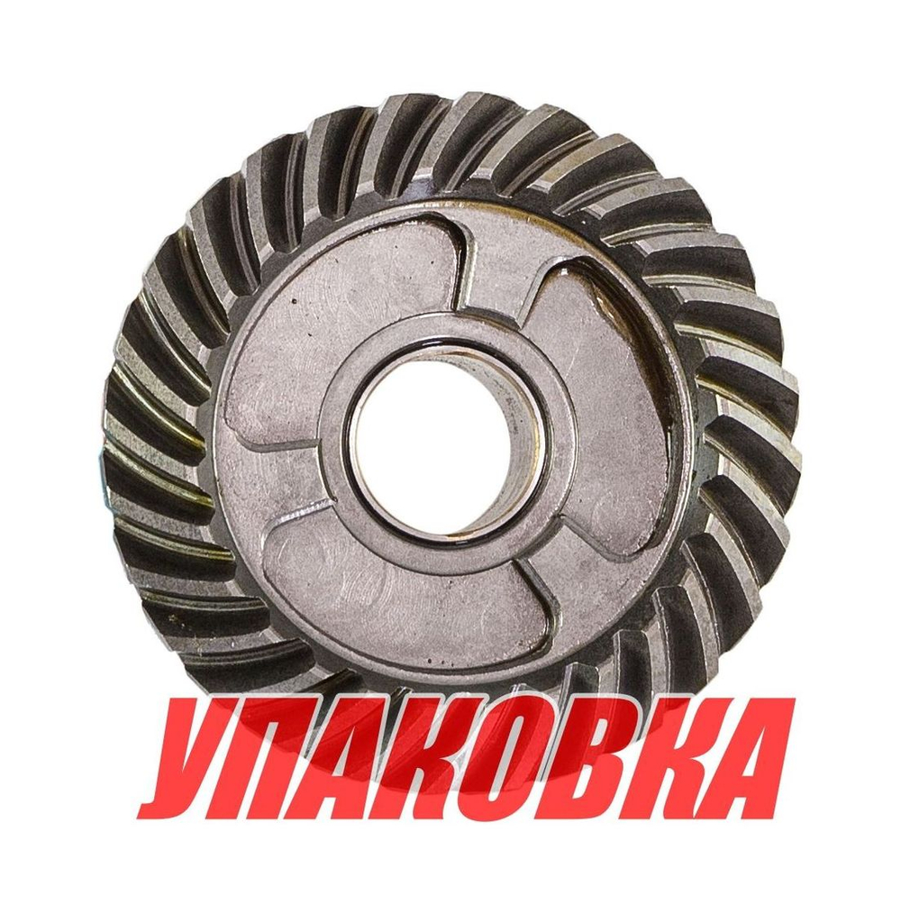 Шестерня редуктора Tohatsu/Mercury MFS9.9B-18B, задний ход (C), Omax (упаковка из 3 шт.)