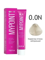 Перманентная крем-краска для волос Tefia MY Mypoint, 0.0N Корректор оттенка нейтральный, 60 мл