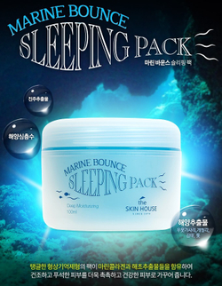 The Skin House Marine Bounce Sleeping Pack ночная маска с морским коллагеном