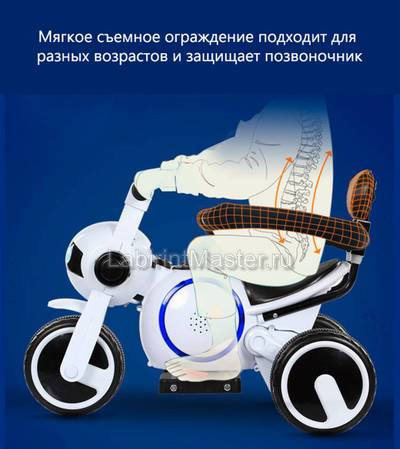 Детский электромотоцикл "Трицикл BKY-188" белый