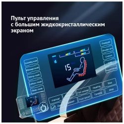 Массажное кресло Yihocon KZ88G-B