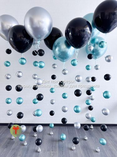 Цепочки с шарами