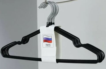 Набор вешалок металлических с ПВХ покрытием 10 шт, цвет белый и черный