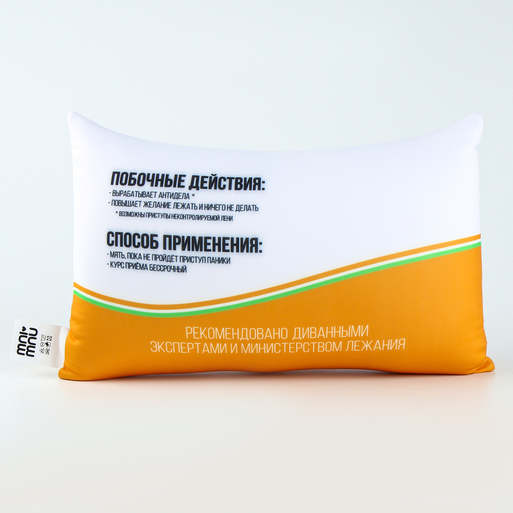 Подушка декоративная антистресс Антистресс форте