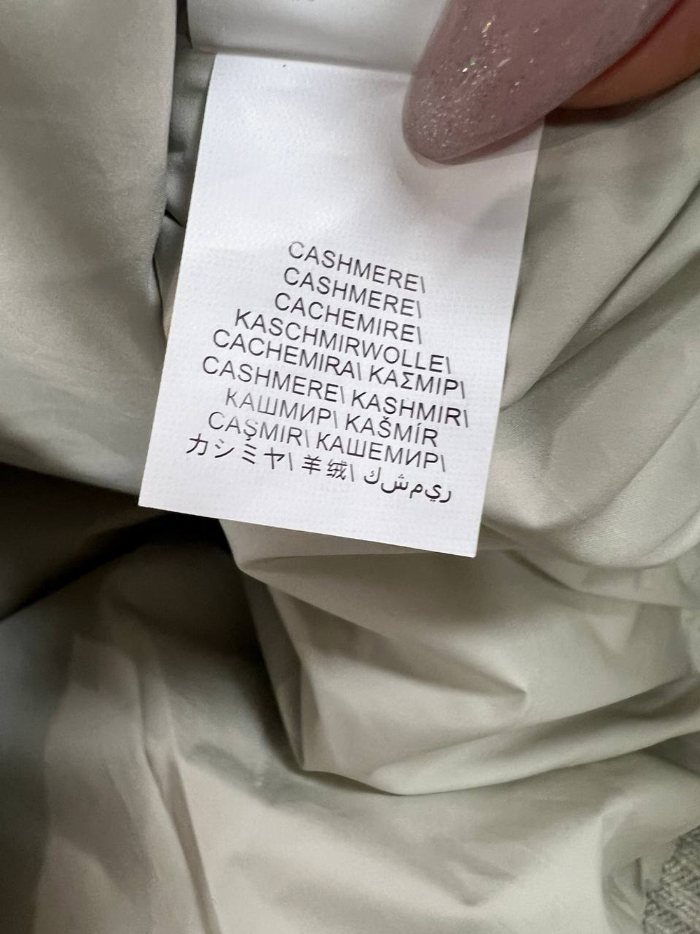 Куртка Brunello Cucinelli, арт. 486430505