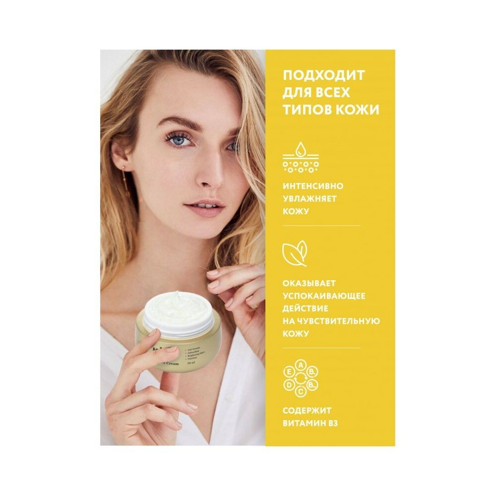 Kims Gold Silk Cocoon Cream Крем антивозрастной для лица с протеинами кокона шелкопряда, 50 мл