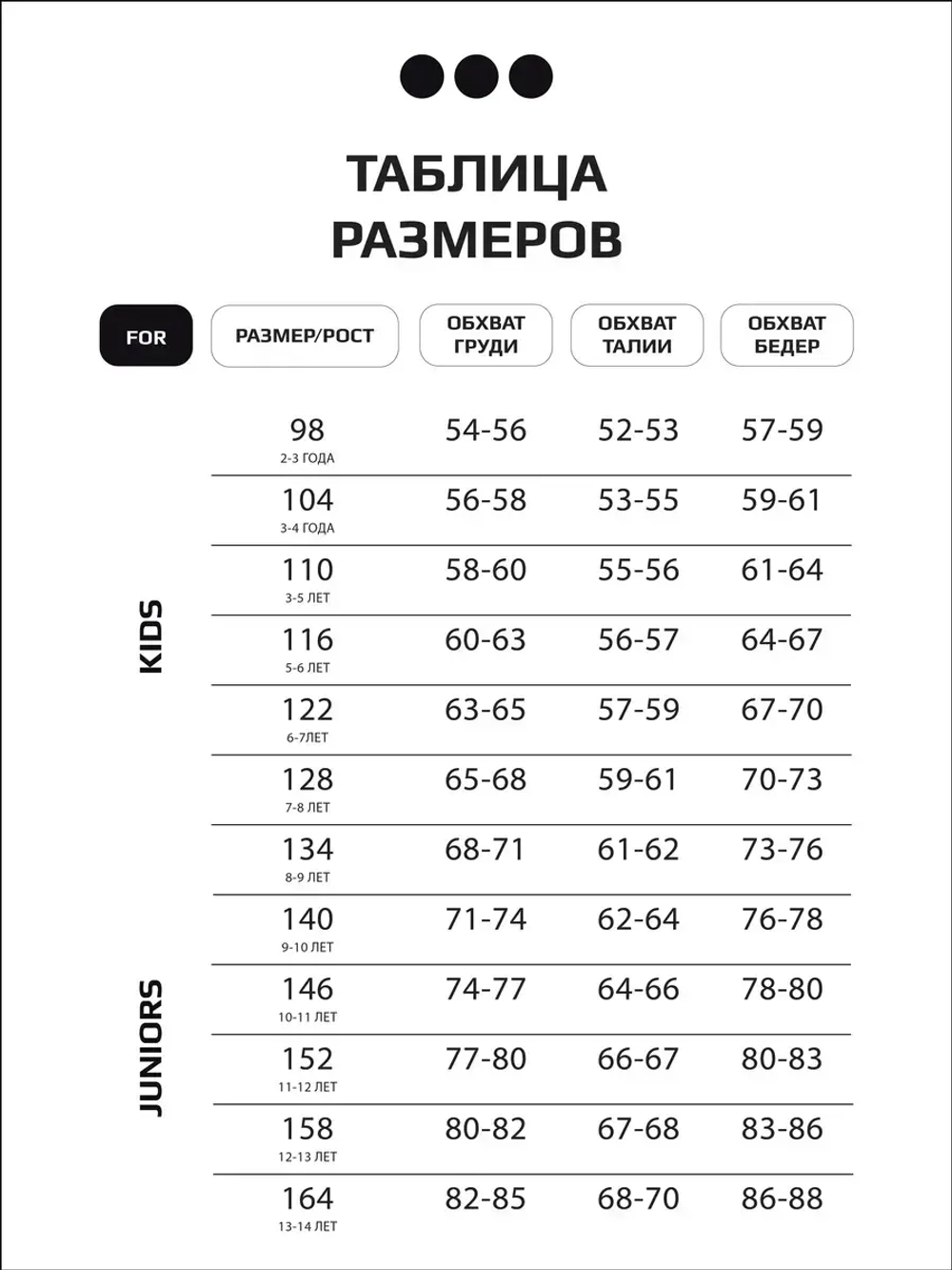 Футболка для Девочки