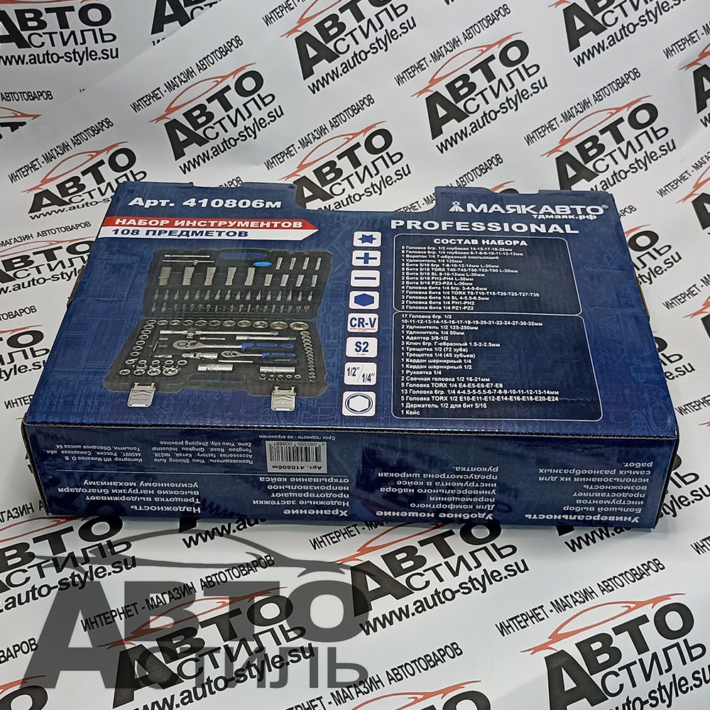 Набор инструмента 108пр МаякАвто 410806м  1/2 и 1/4 6гр
