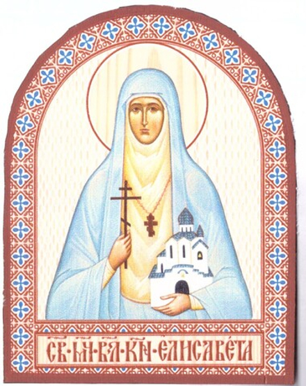 Икона аркой Елизавета, кн на дереве: 95 х 120 (Синопсисъ)