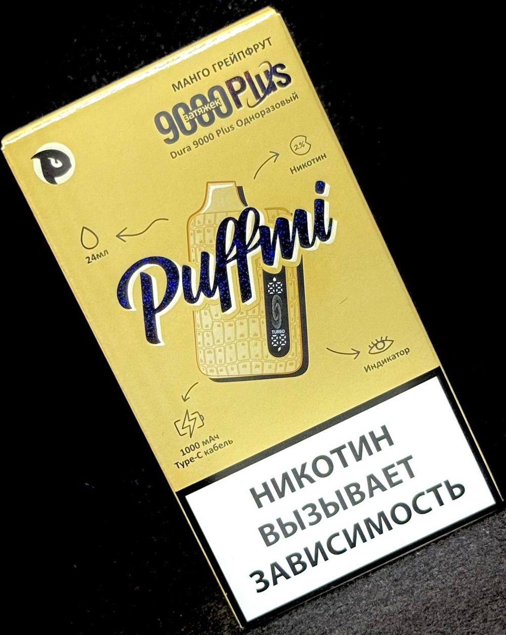 PUFFMI DURA PLUS 9000
