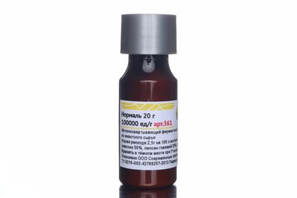Сычужный фермент "Нормаль" 20 гр. 740-860 литров